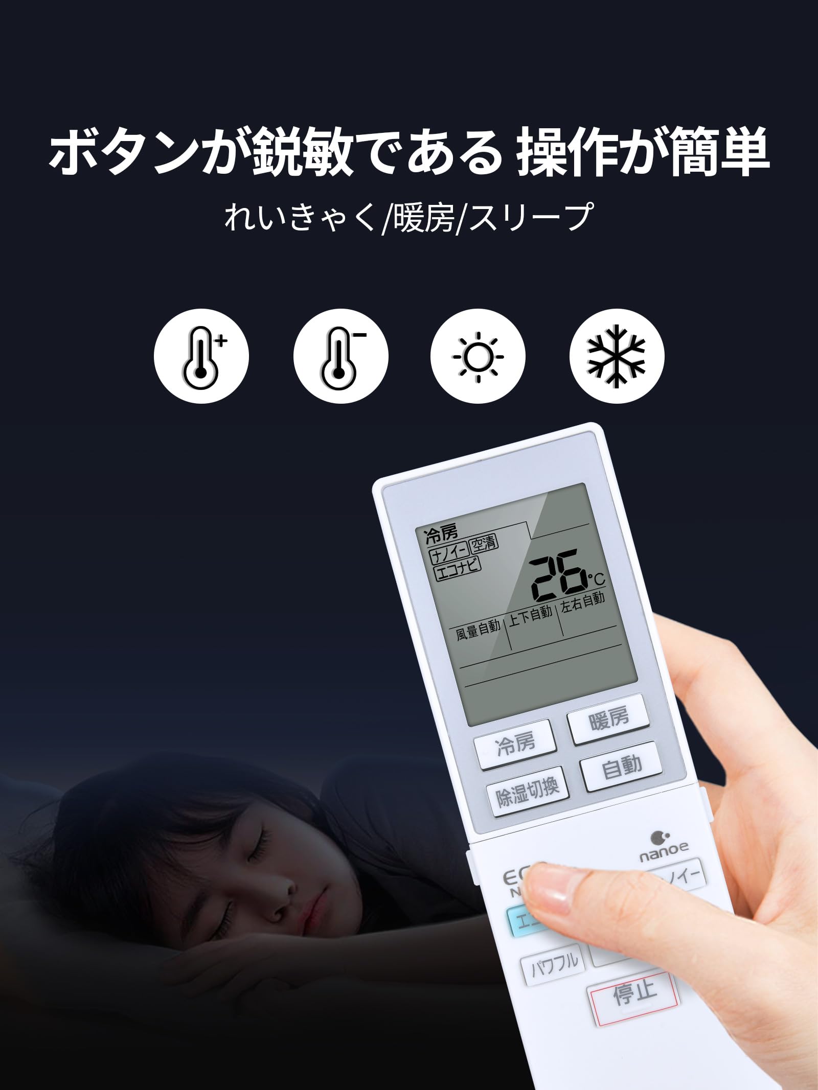 (未使用･未開封品)　パナソニック エアコンリモコン A75C3787 vf3p617 Amazon | パナソニック エアコンリモコン A75C3787