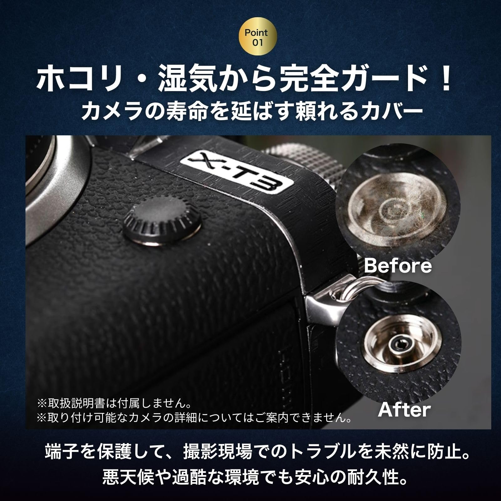Amazon | Archnote シンクロ ターミナル キャップ FUJIFILMとの互換性