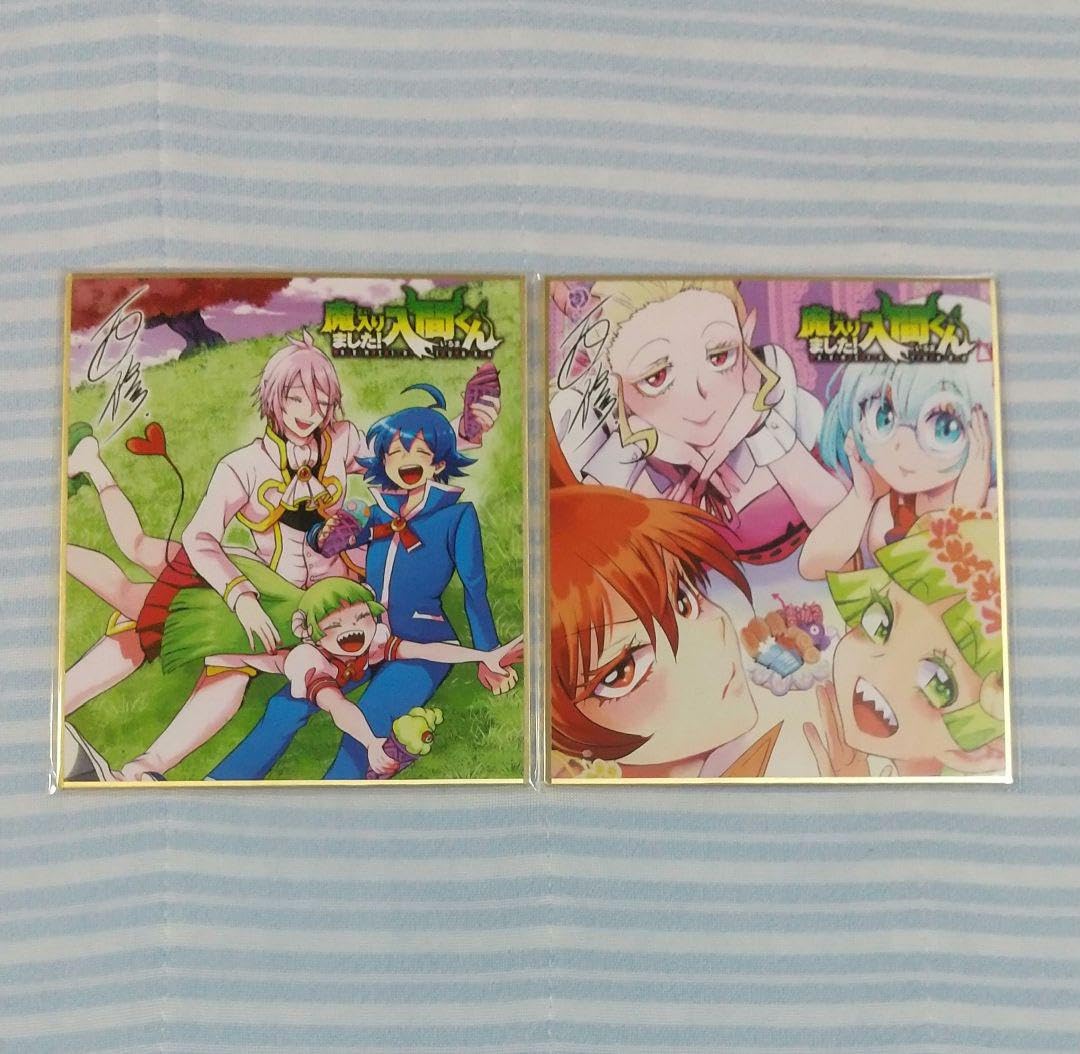 Amazon.co.jp: 入間くん まいるま 全サ 複製ミニサイン色紙