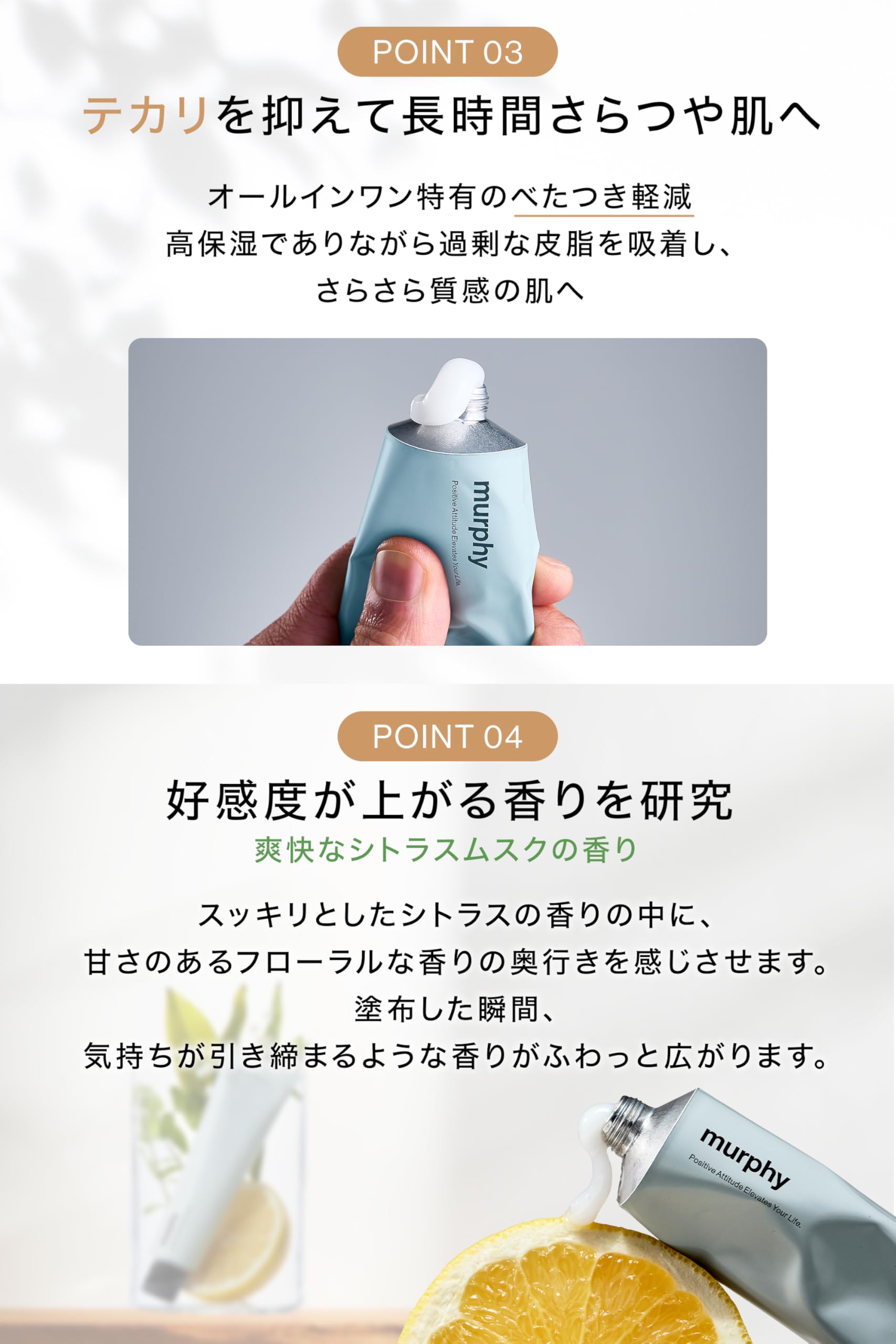 Amazon.co.jp: murphy マーフィー オールインワンジェル 80g(2本セット