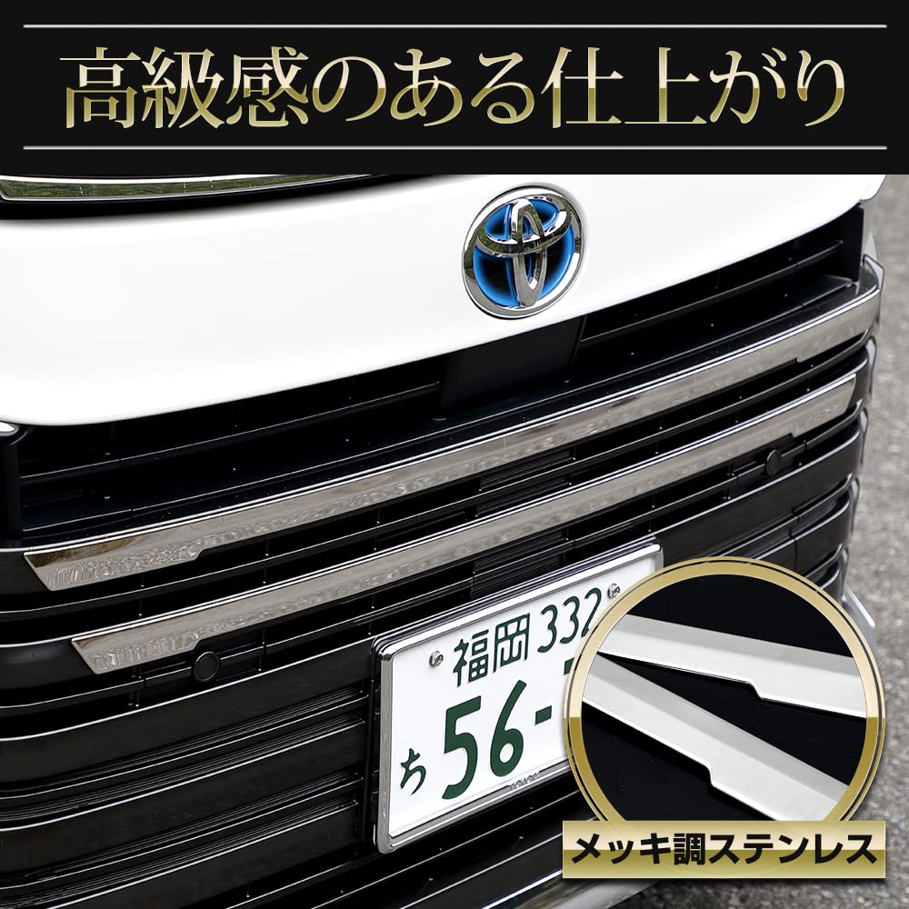 Amazon | YOURS(ユアーズ): 90系ヴォクシー 専用 グリルナンバー上部