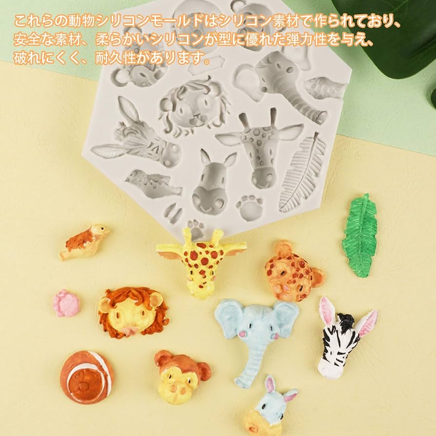 チョコレート型　ヴィンテージ チョコレート型動物ショコラサルチョコレートモールド 楽天市場】チョコレート型 シリコンモールド Easter Friends