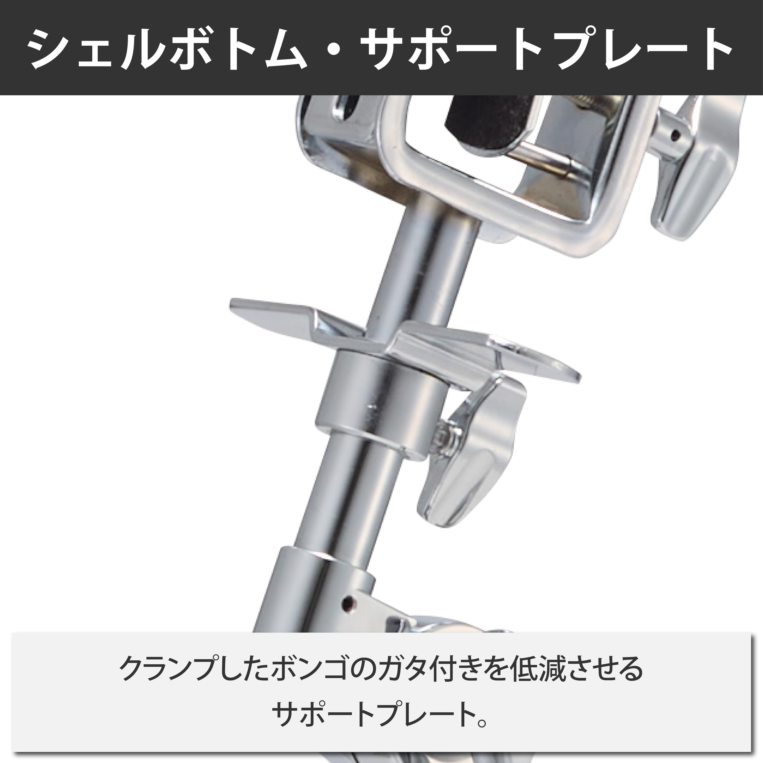 Amazon | Pearl パール ボンゴスタンド BG-STN | スタンド | 楽器