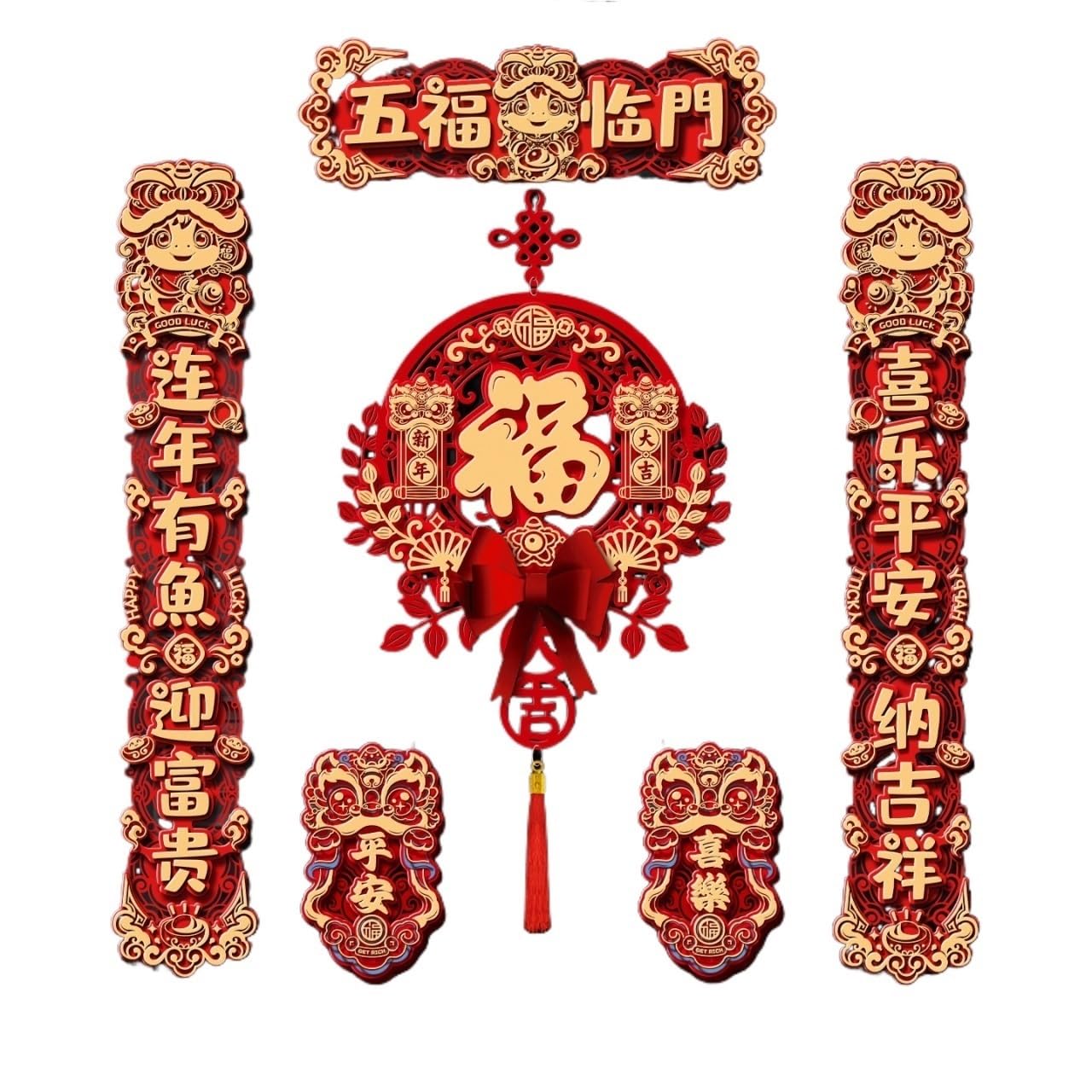Couplets 3D Année du Cheval à fixation magnétique innovante pour déco Nouvel An Chinois