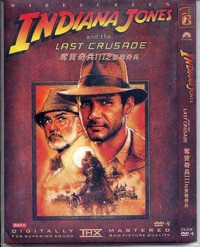 Indiana Jones And The Last Crusade [THX Digitally Mastered] Widescreen