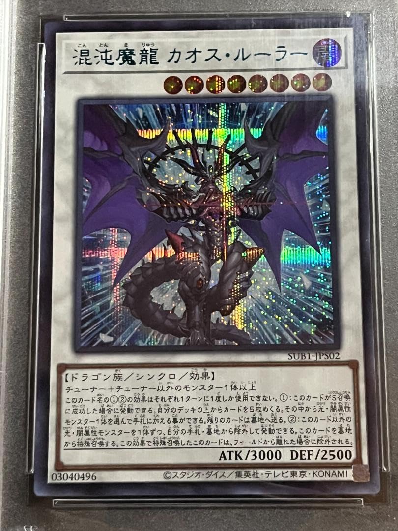【PSA9】MTG☆レンと六番☆未使用☆鑑定品☆ダブルマスターズ☆テクスチャー☆ PSA9】MTG☆レンと六番☆未使用☆鑑定品☆ダブルマスターズ