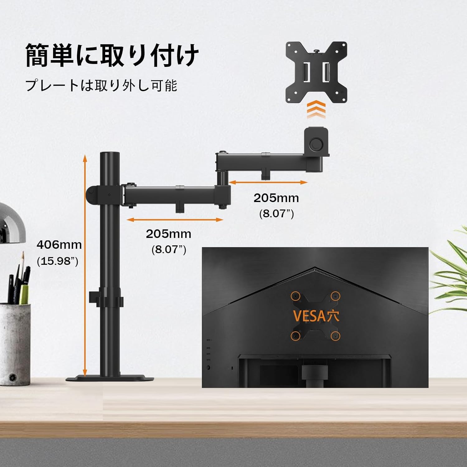 Diagram showing dimensions and VESA plate details of the Bracwiser MD7421 monitor arm.