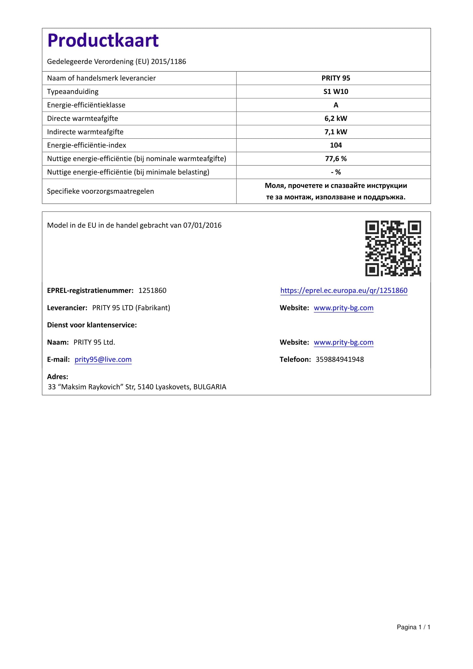 Stufa a Legna Termostufa Prity S1 W10 13kW