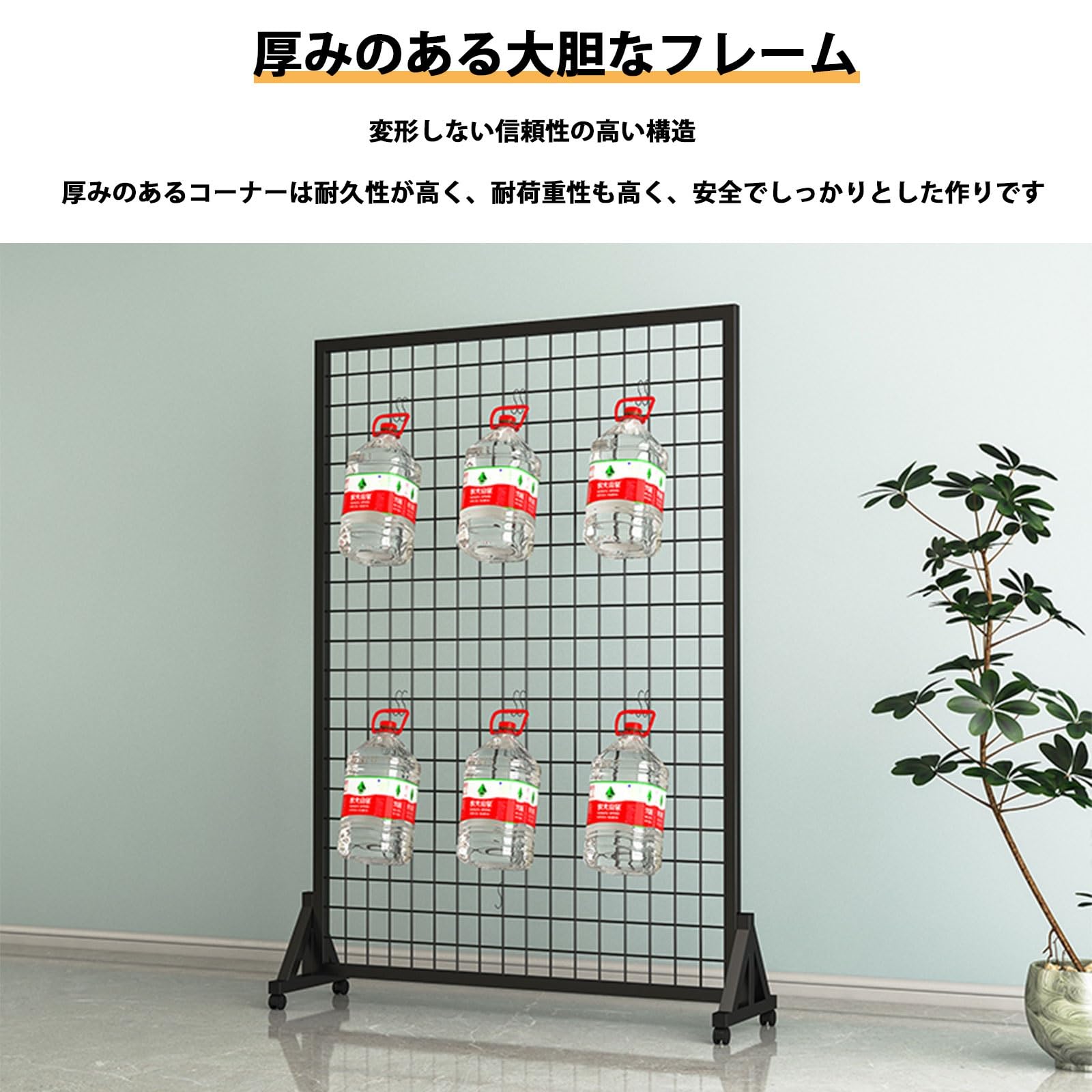 Amazon｜ワイヤーネットスタンド ディスプレイスタンド フック付き
