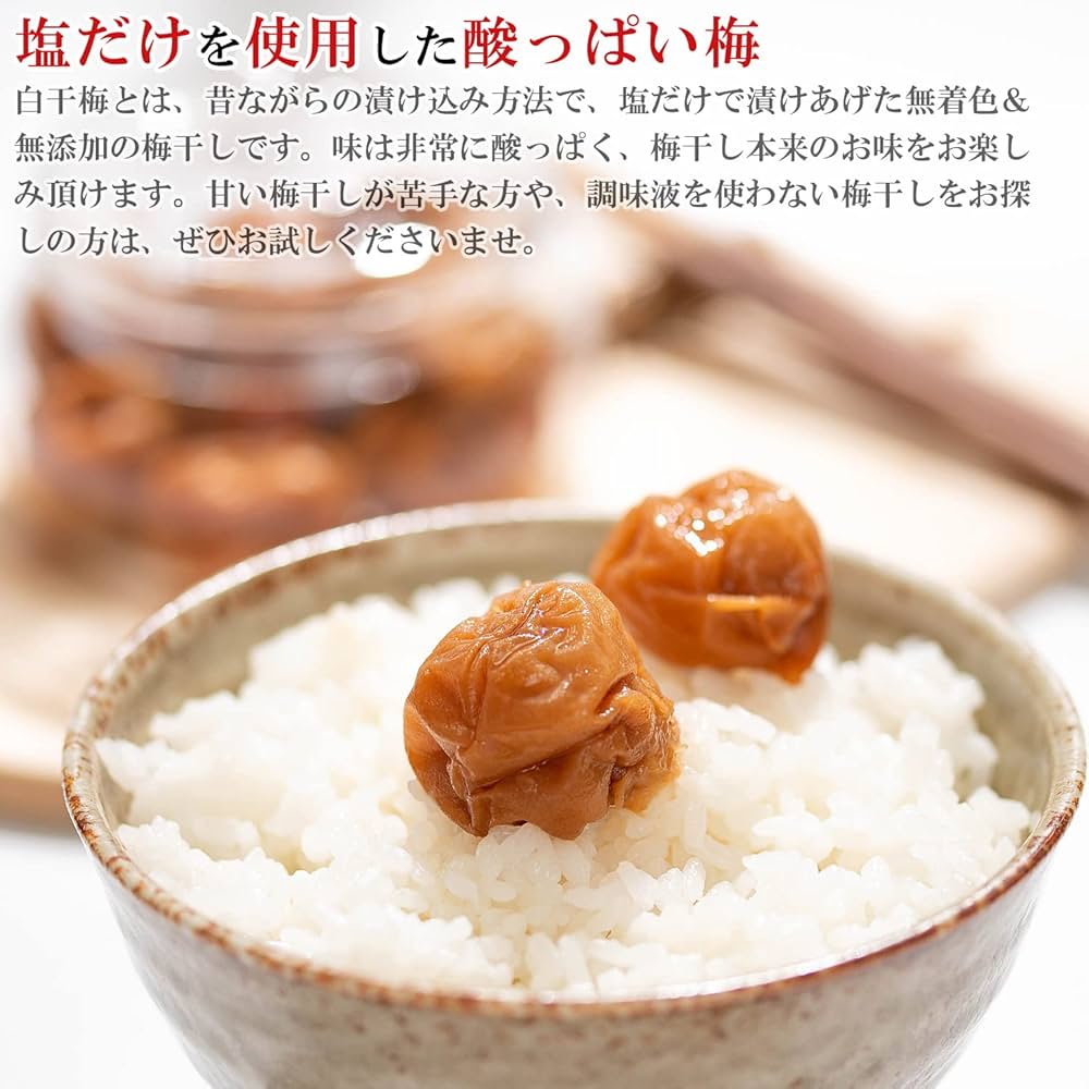 無添加 紀州南高梅白干し　かわあつ梅　30kg 無添加 紀州南高梅白干しかわあつ梅30kg