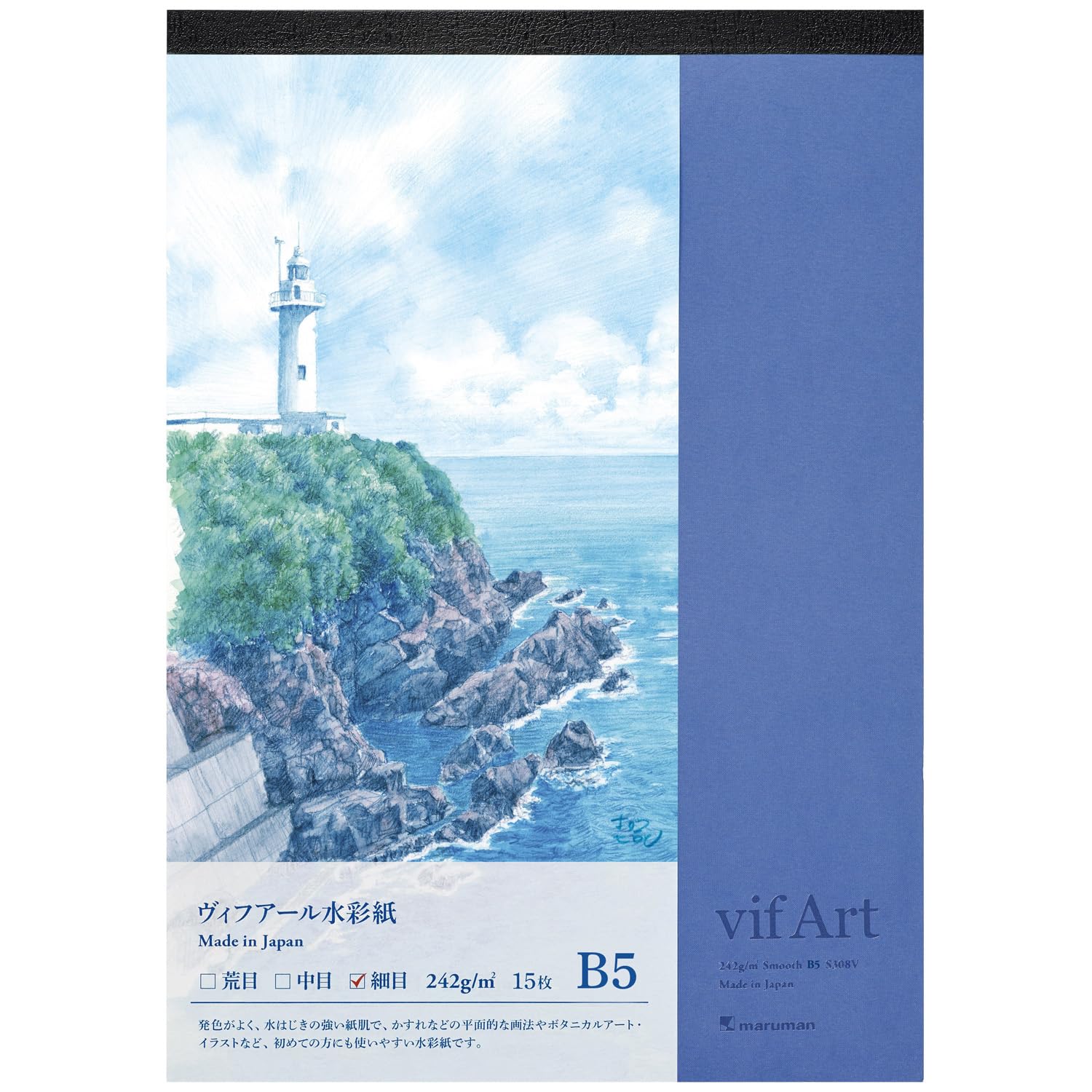 Maruman Sketch pad Vu~ifuaru S308V Details (B008B3Q27I) Amazon Price History, Amazon Price Tracker