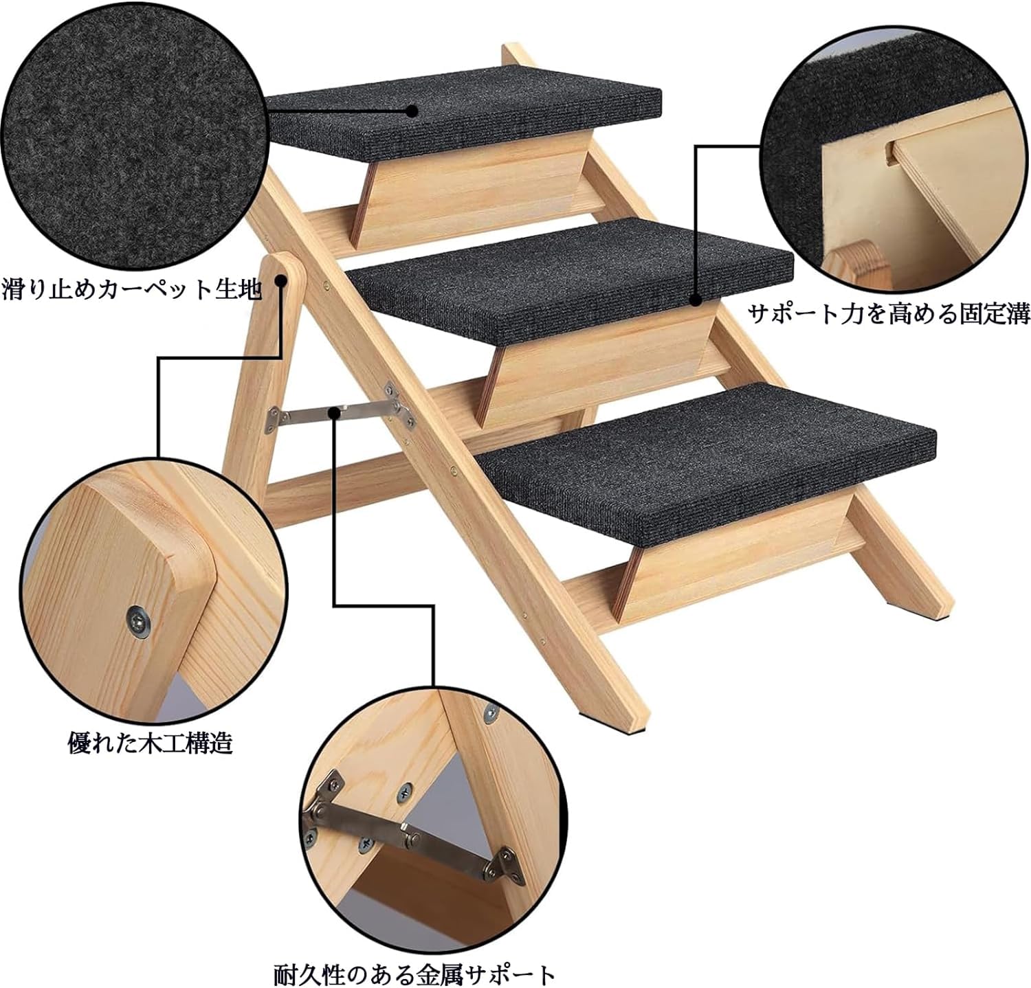 Amazon | Lucky Star 犬 階段 ステップ 3段 黒 木製 ドッグステップ 犬