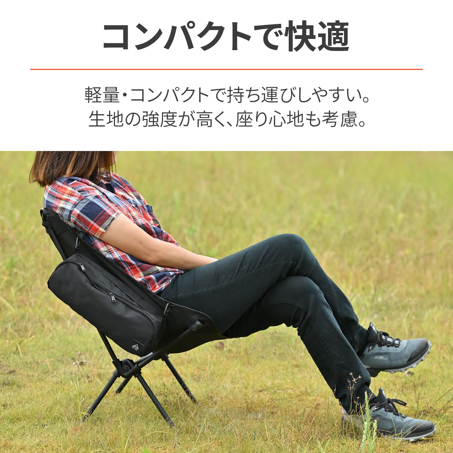 折りたたみチェア 復刻】Nychair X 折りたたみ椅子の傑作「ニーチェアエックス80