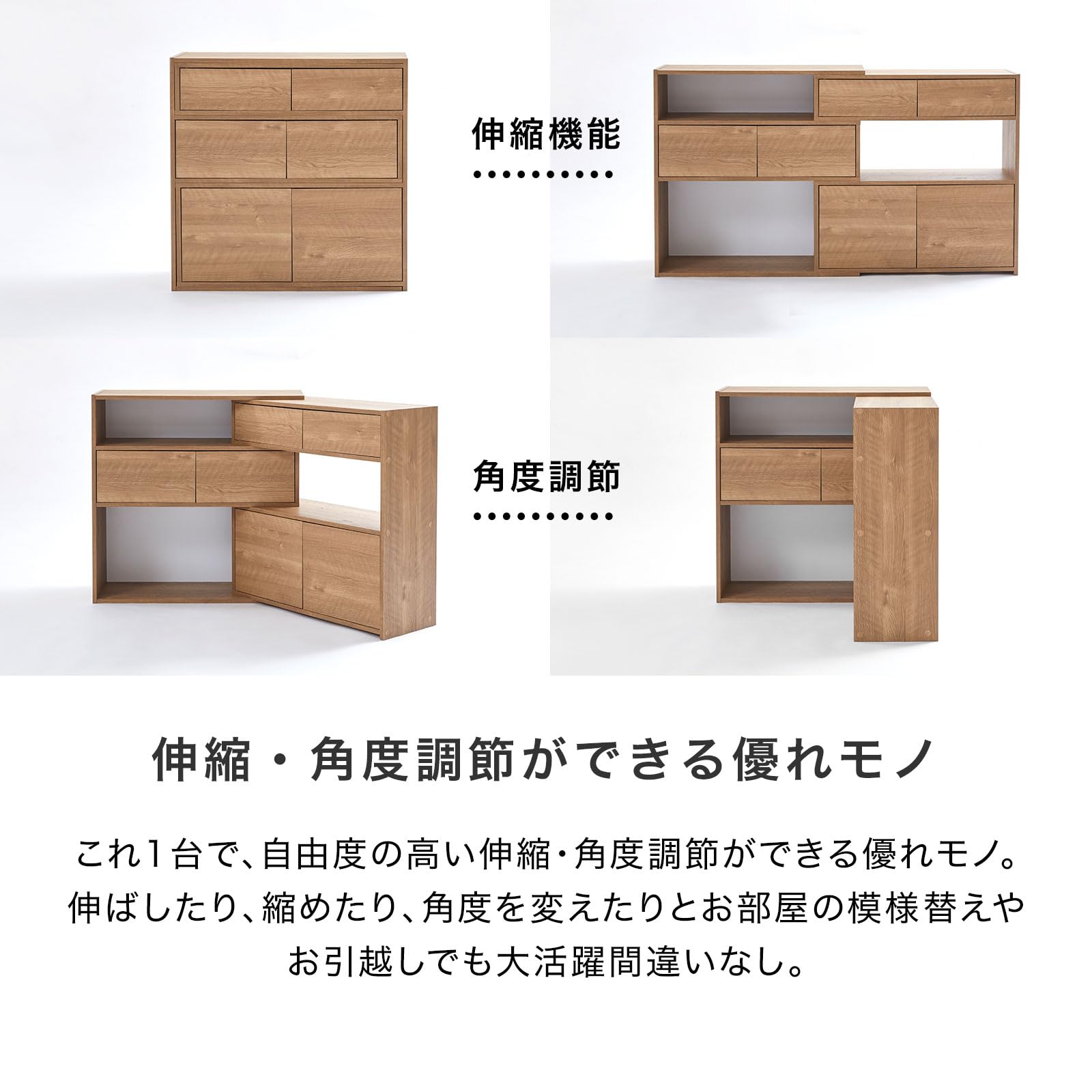 サイドボード 幅80cm 扉付き 収納棚 リビング収納 伸縮式 スリムタイプ Amazon｜LOWYA ロウヤ 収納棚 サイドボード リビング収納 扉付き