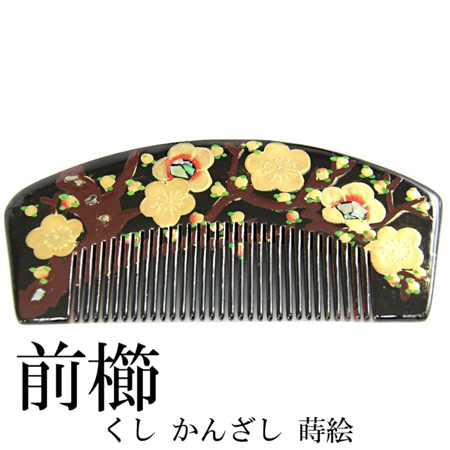 アンティーク 希少 松哉 櫛 簪 金彩 シェル 松竹梅 装飾 2点セット 櫛・簪 | 古美術ささき