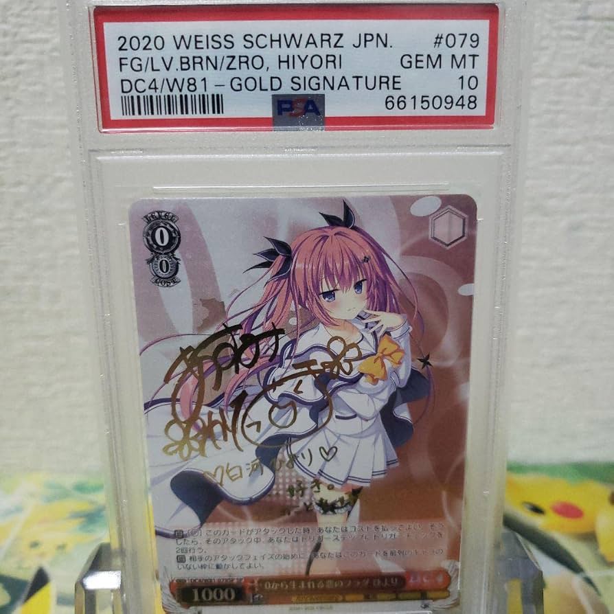 Amazon | ヴァイスシュヴァルツ 0から生まれる恋のフラグ ひより SP