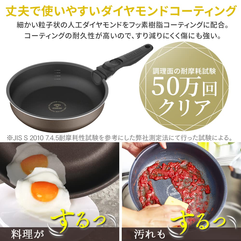 アイリスオーヤマ 深型フライパン PDCI-S28サムネイル4