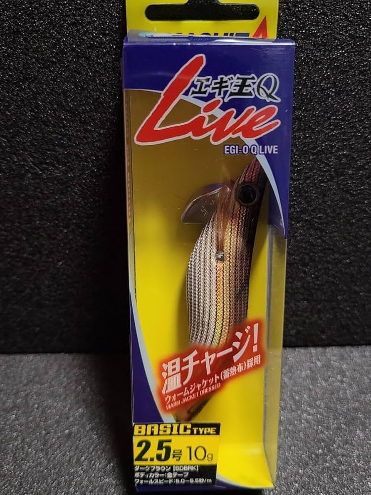 値下げしました。エギ王K エギ王Live エギセット 22本 Amazon.co.jp: ヤマシタ エギ王Q LIVE 2.5号 金テープ ダークブラウン