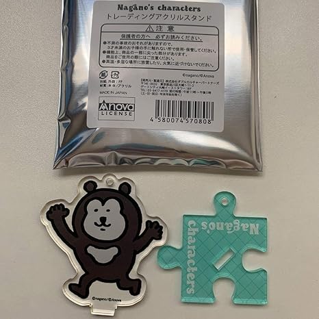 Amazon ナガノ展 トレーディングアクリルスタンド マレーグマ 自分ツッコミくま アニメ 萌えグッズ 通販