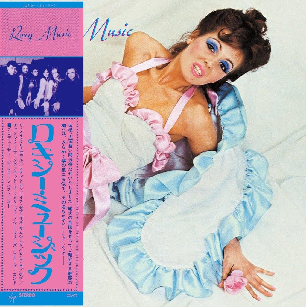 ROXY MUSIC - Roxy Music - CD (limited SHM-CD with obi strip)