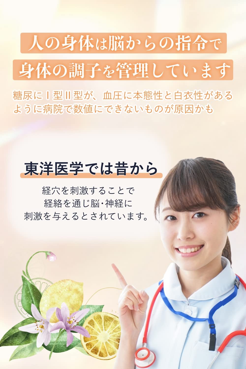 Amazon.co.jp: 3袋セット マグレイン 阪村研究所 TRAUMツボ解説書付