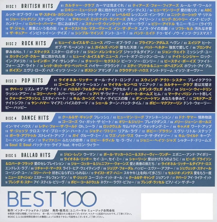 BEST HITS 100 80's 5枚組 CD Amazon.co.jp: ベスト・ヒット 100 80'S - ヴァリアス