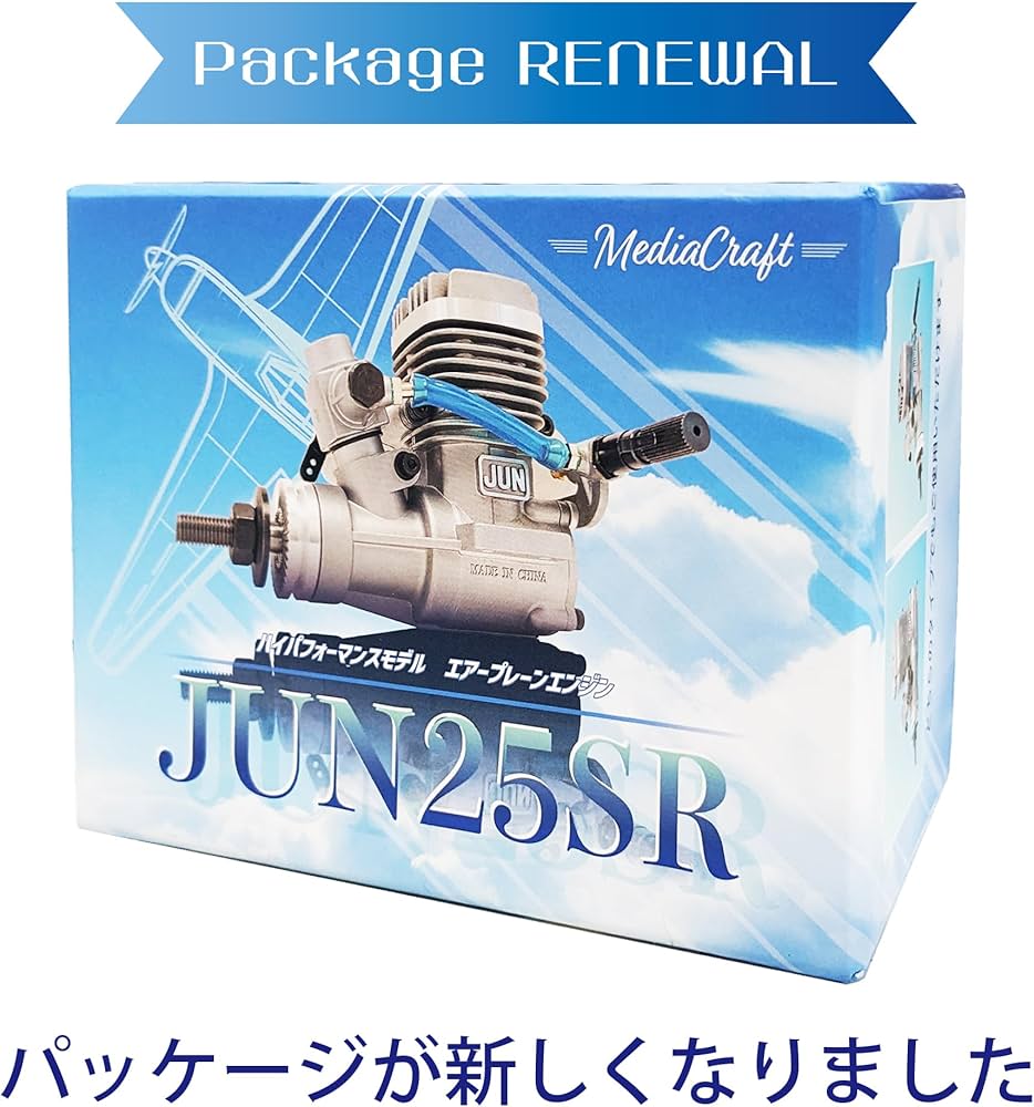 ラジコン用模型エンジンJun25SR Amazon.co.jp: JUN 25SR エアープレーンエンジン 飛行機 模型 ラジコン