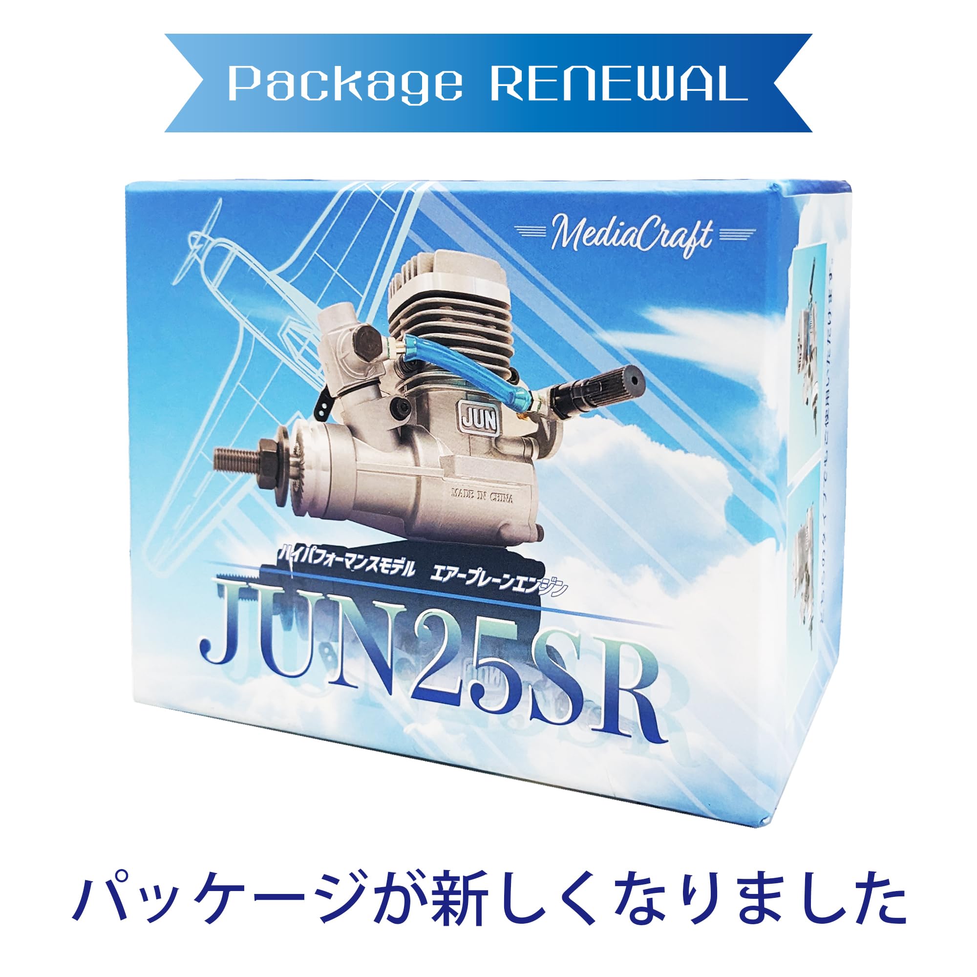 模型飛行機エンジン エンジン おもちゃ 星形5気筒 エンジン模型 組立キット飛行機