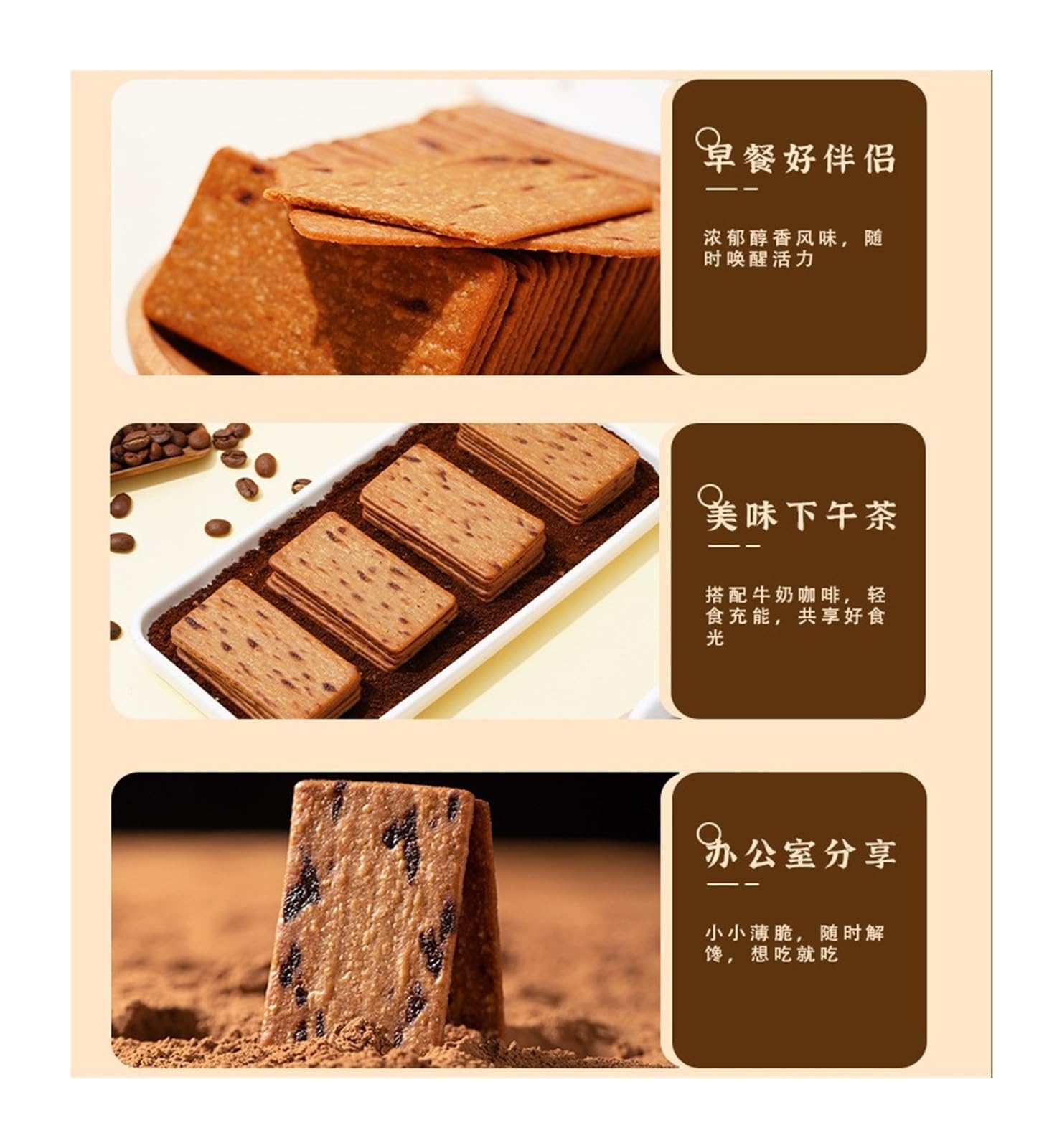 0 Galletas crujientes de chocolate amargo y café tostado con sacarosa, 130 g, un refrigerio rico y crujiente perfecto for el té de la tarde(3pcs)
