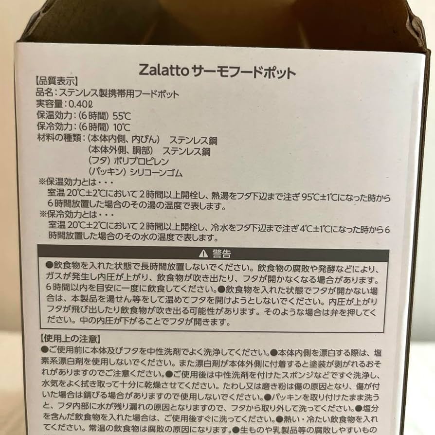 【新品】eye love you スープジャー　ラッきゅん　チェジョンヒョプ Amazon.co.jp: Eye Love You スープジャー 劇中登場 ラッきゅん