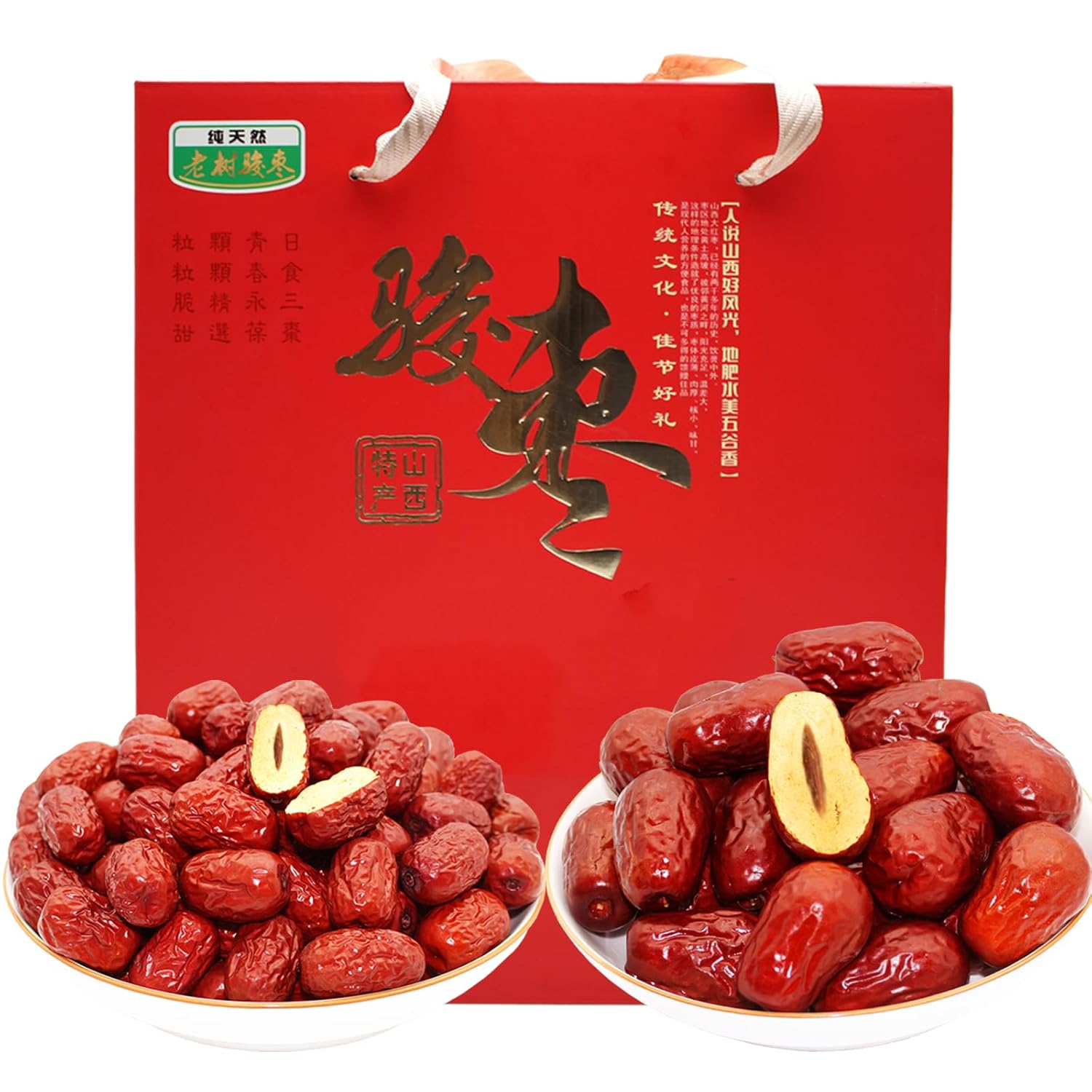 DGYLHBJ 1.1LB(pack of 4) Premium Jujube Dates, Chinese Red Dates, 100% Natural Dried Dates No Added Sugar, Superfood for Tea, Baking, Cooking Without Additives, Nutrient-Rich Jujube Snacks, 红枣（4.4LB in Gift Box）