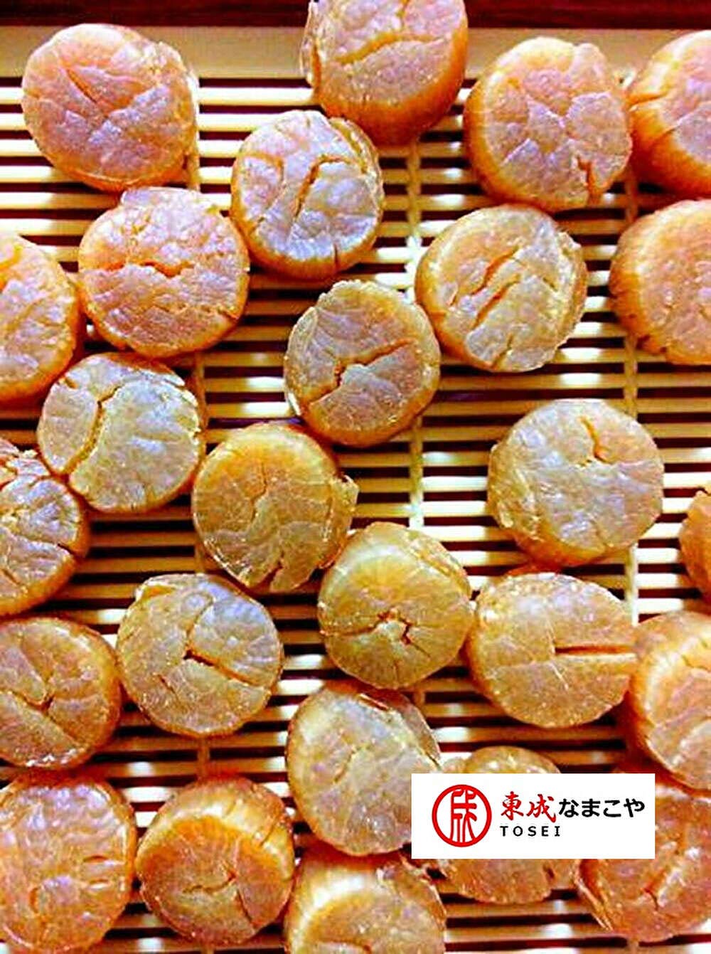Amazon.co.jp: 北海道産 1等検 干し貝柱 500G入 Mサイズ (特大粒