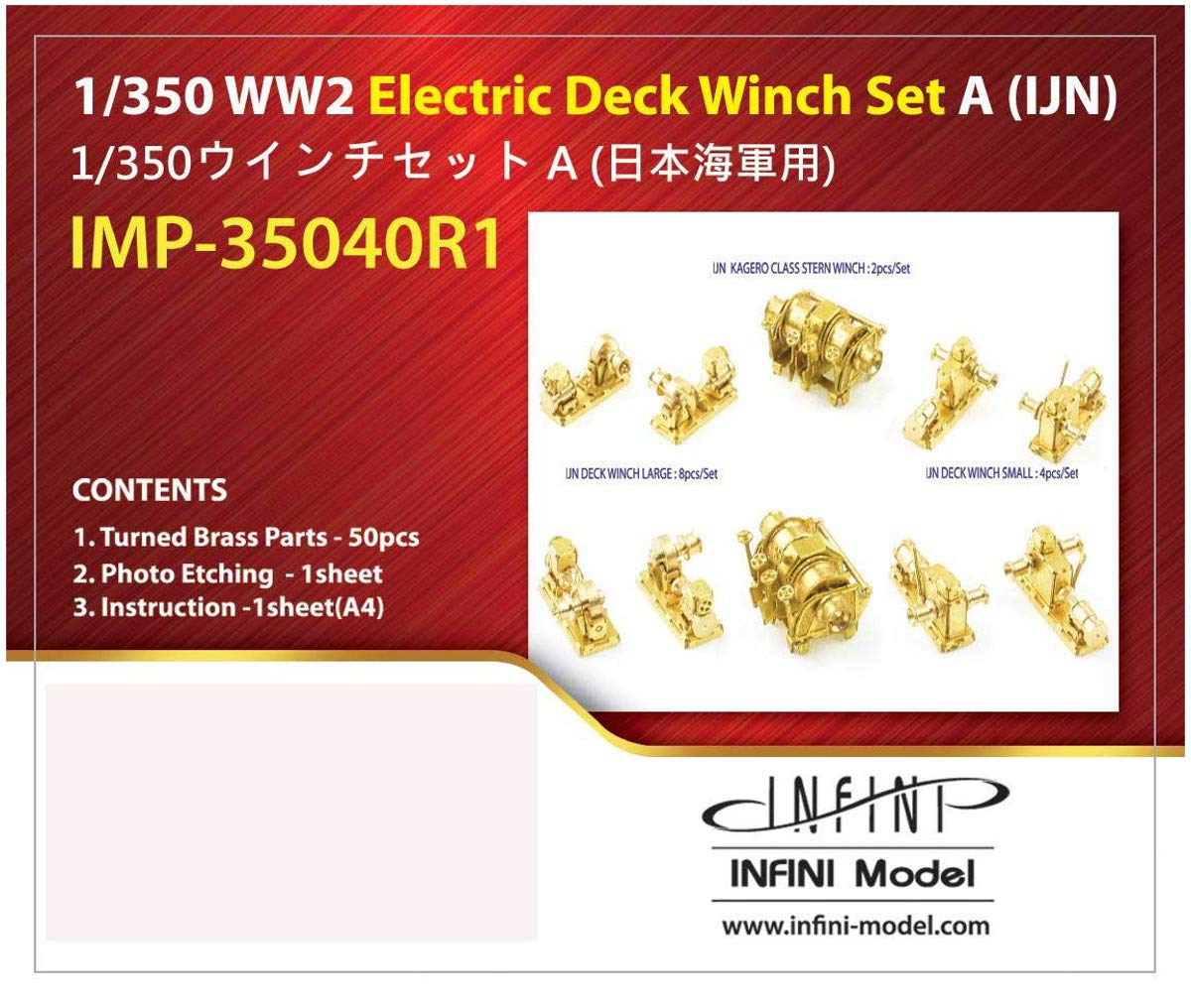 Amazon.com: インフィニモデル Infiniti Model 1/350 IMP Series Winch