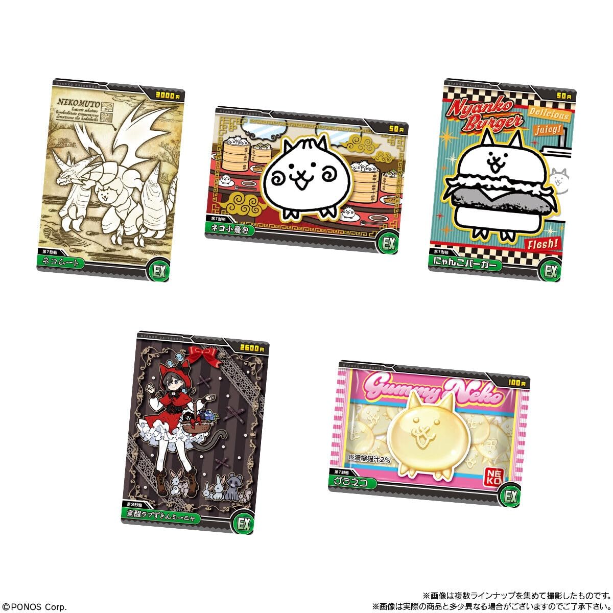 Amazon.co.jp: Bandai Nyanko War Wafers + 8 - 13th Birthday Nya! 20
