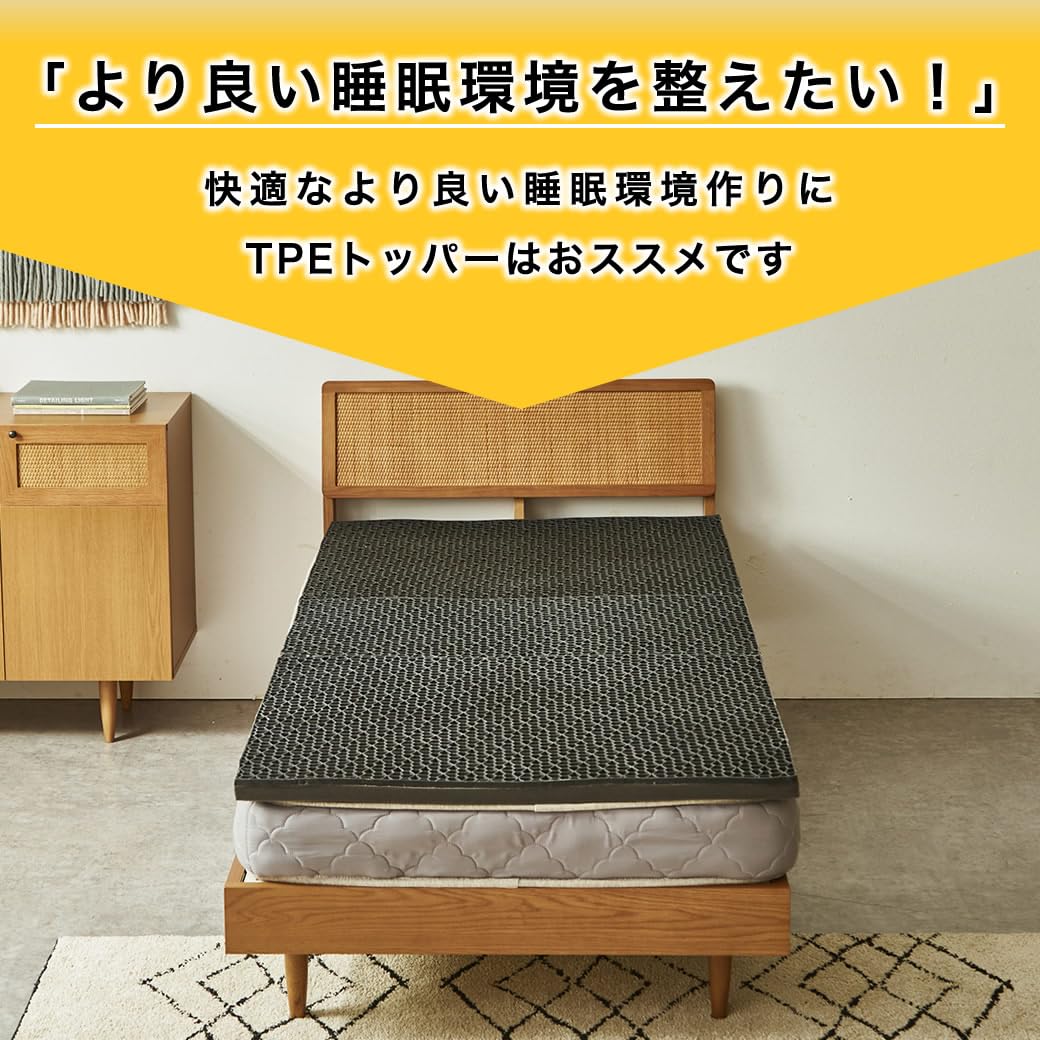 Amazon.co.jp: ネルコンシェルジュ TPEトッパー シングル マットレス
