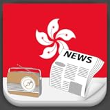 hong kong radio 2 Read the Latest news Hong Kong Radio News