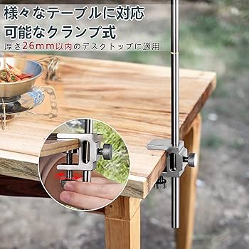 Amazon.co.jp: ランタンスタンド ランタンポール 高強度7075