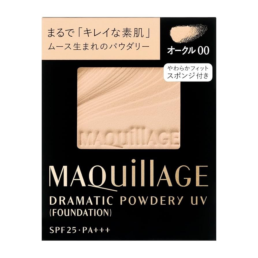 マキアージュ ドラマティックパウダリー UV オークル 00 3個セット マキアージュ / ドラマティックパウダリー UV ミニパクト