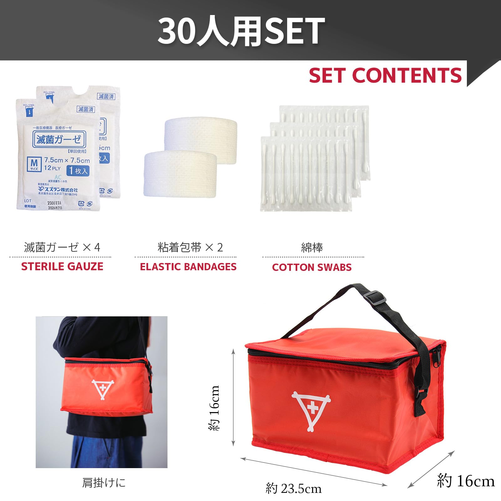 Amazon.co.jp: 救急箱 目安30人程度 オフィス L-30 労働安全衛生規則