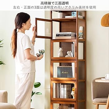 Amazon｜MAAOBR 本棚 収納棚 コミック収納 扉付き 和風 整理棚