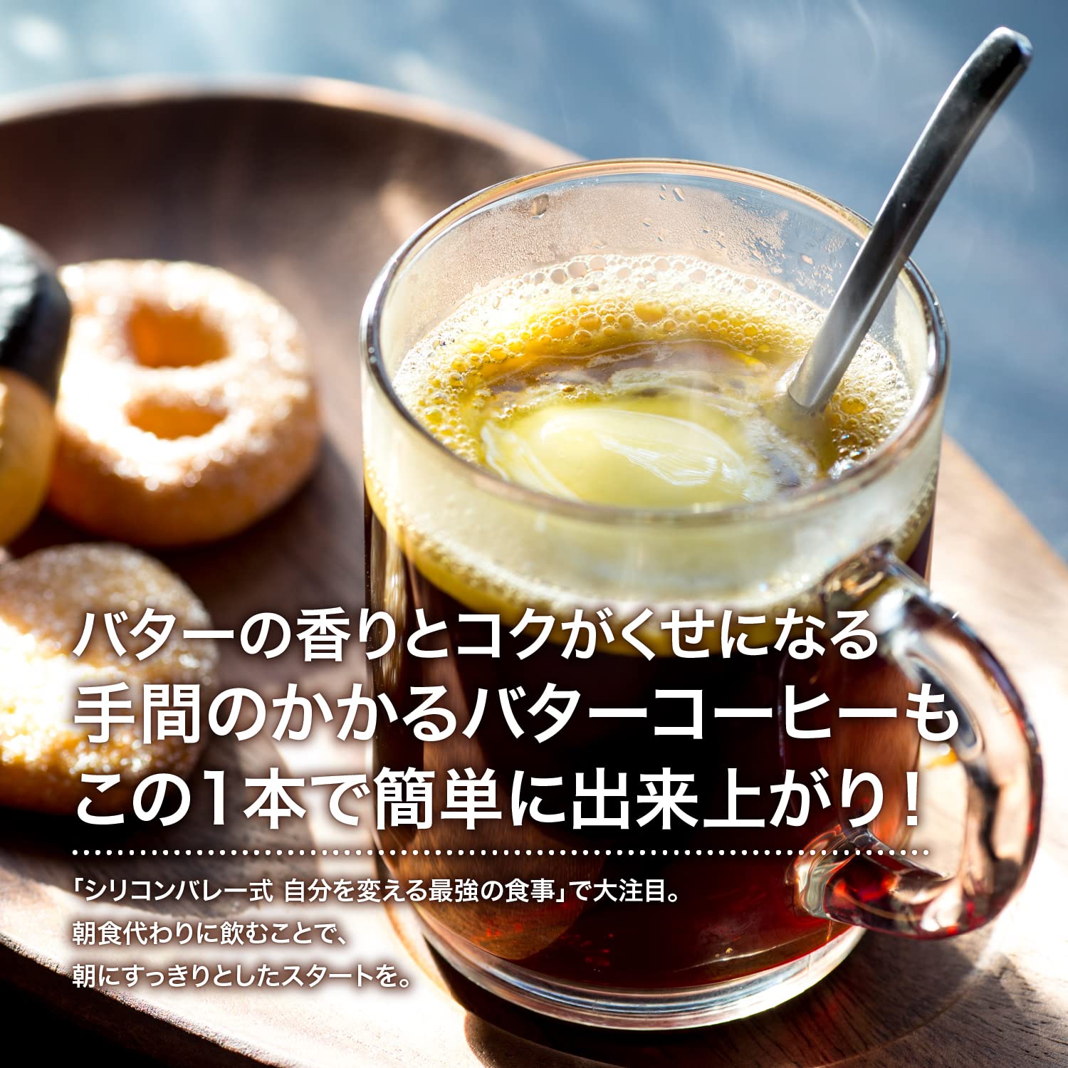 MCTオイル 887ml グラスフェッドギー 425g Amazon | グラスフェッド ギーオイルMCTオイル バターコーヒー用 完全