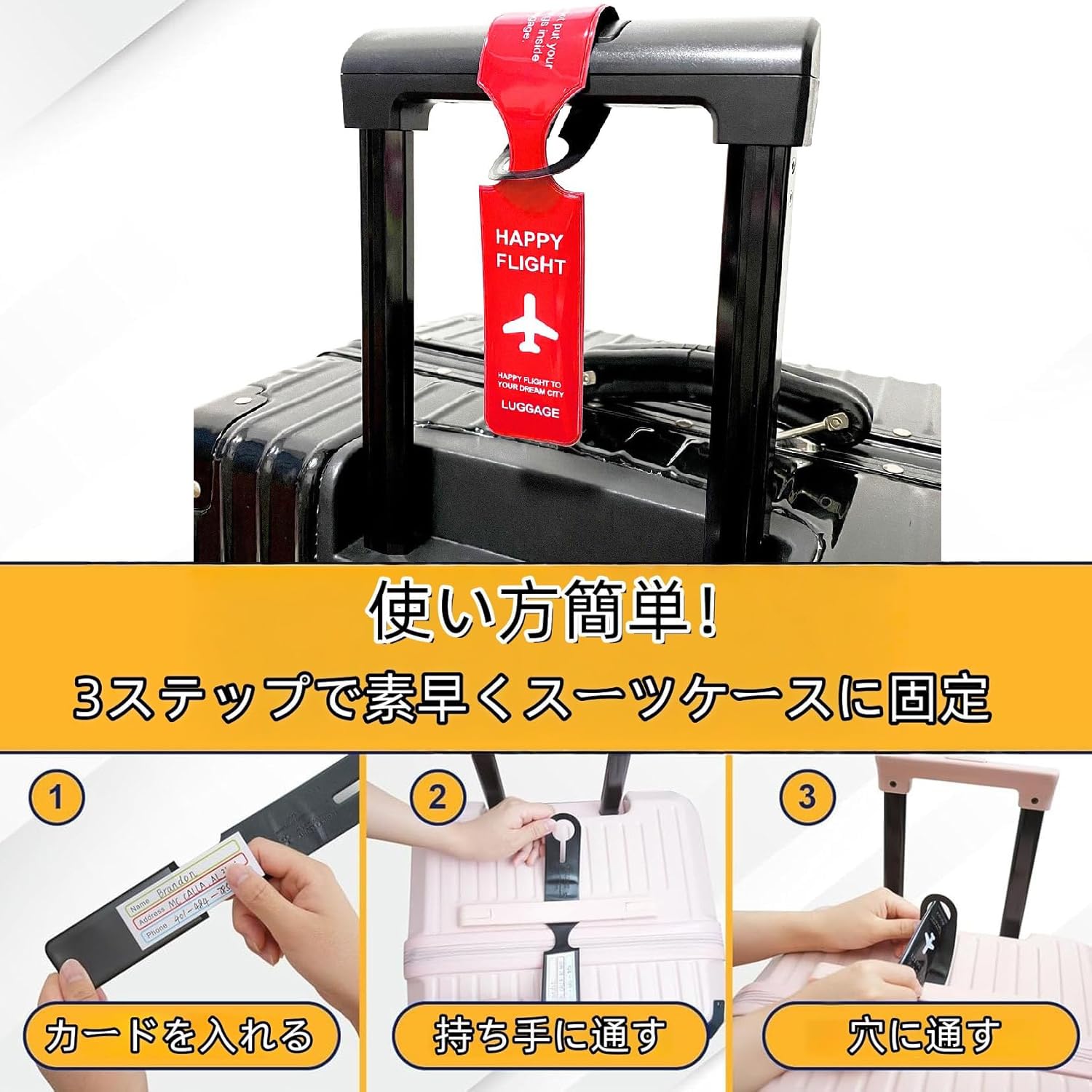 Amazon.co.jp: ラゲッジタグ 6枚入り 6色セット｜スーツケース タグ