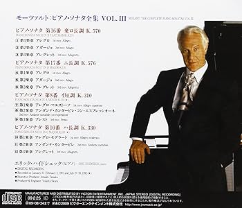 【売約済】ハイドシェック／モーツァルト:ピアノ・ソナタ集  3CD Amazon.co.jp: モーツァルト:ピアノ・ソナタ全集Vol.III