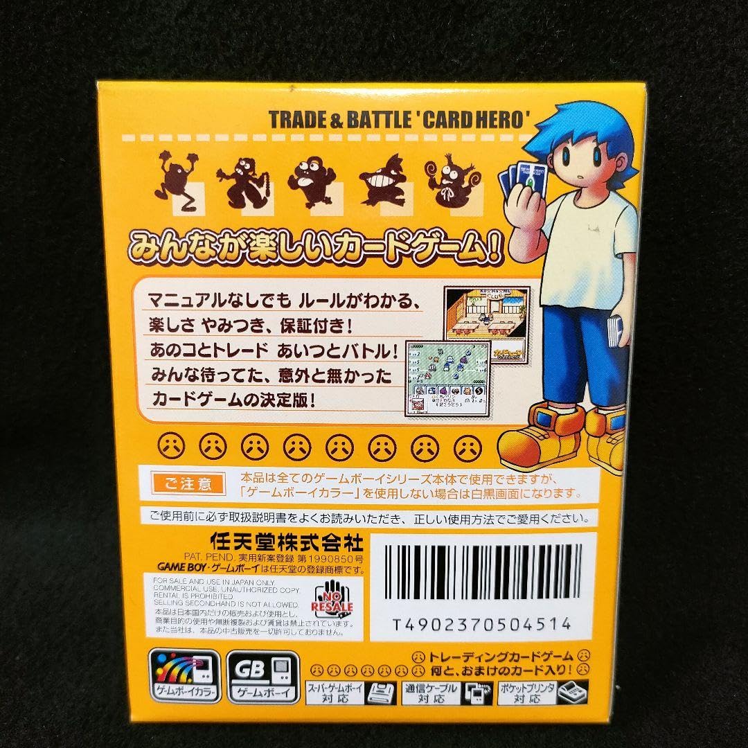 任天堂 - カードヒーロー まとめ売り 任天堂】トレード＆バトル カードヒーロー まとめ売り