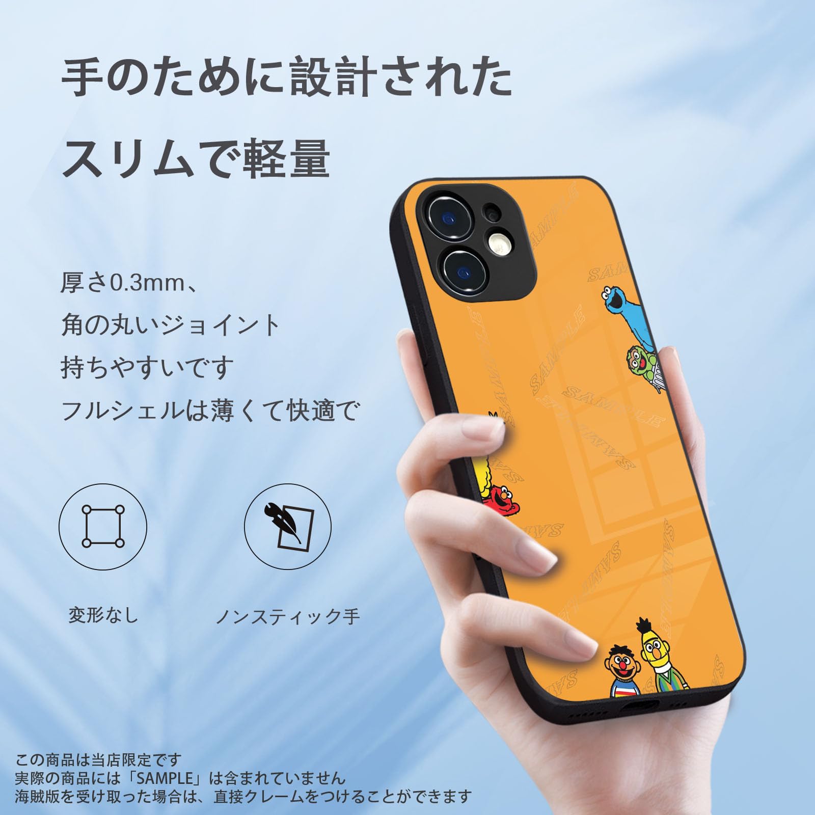 Amazon.co.jp: セサミストリート スマホ ケース iphone15proケース