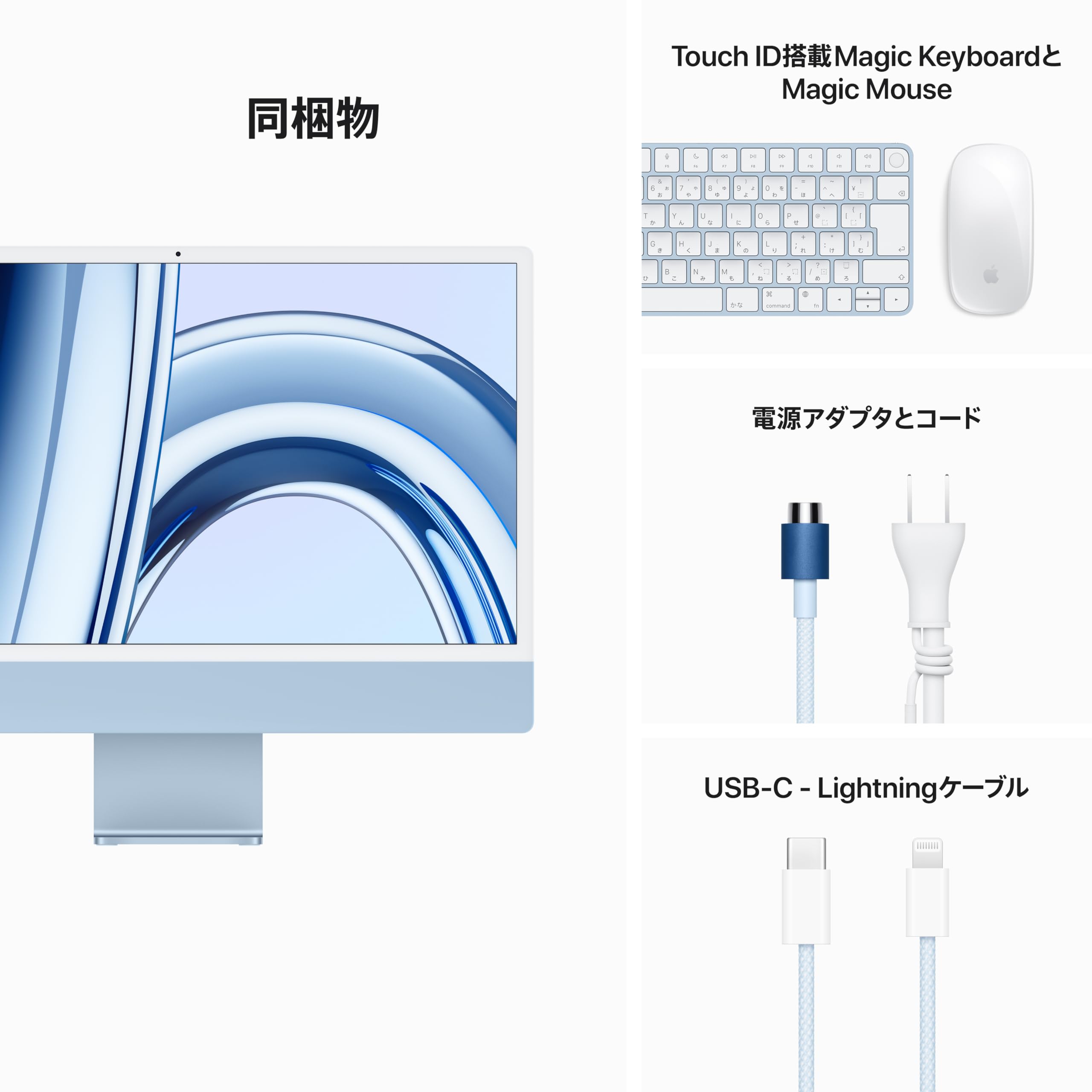 Amazon.co.jp: 【整備済み品】 Apple 2023 iMac M3 チップ搭載