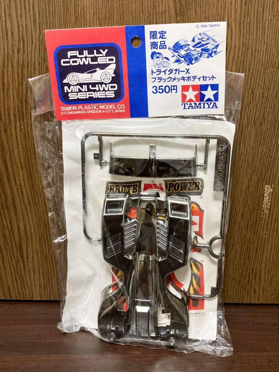 【本人確認済のみ】トライダガーX ブラックメッキボディー Amazon.co.jp: 1995 限定商品 タミヤ ミニ四駆 トライダガー X