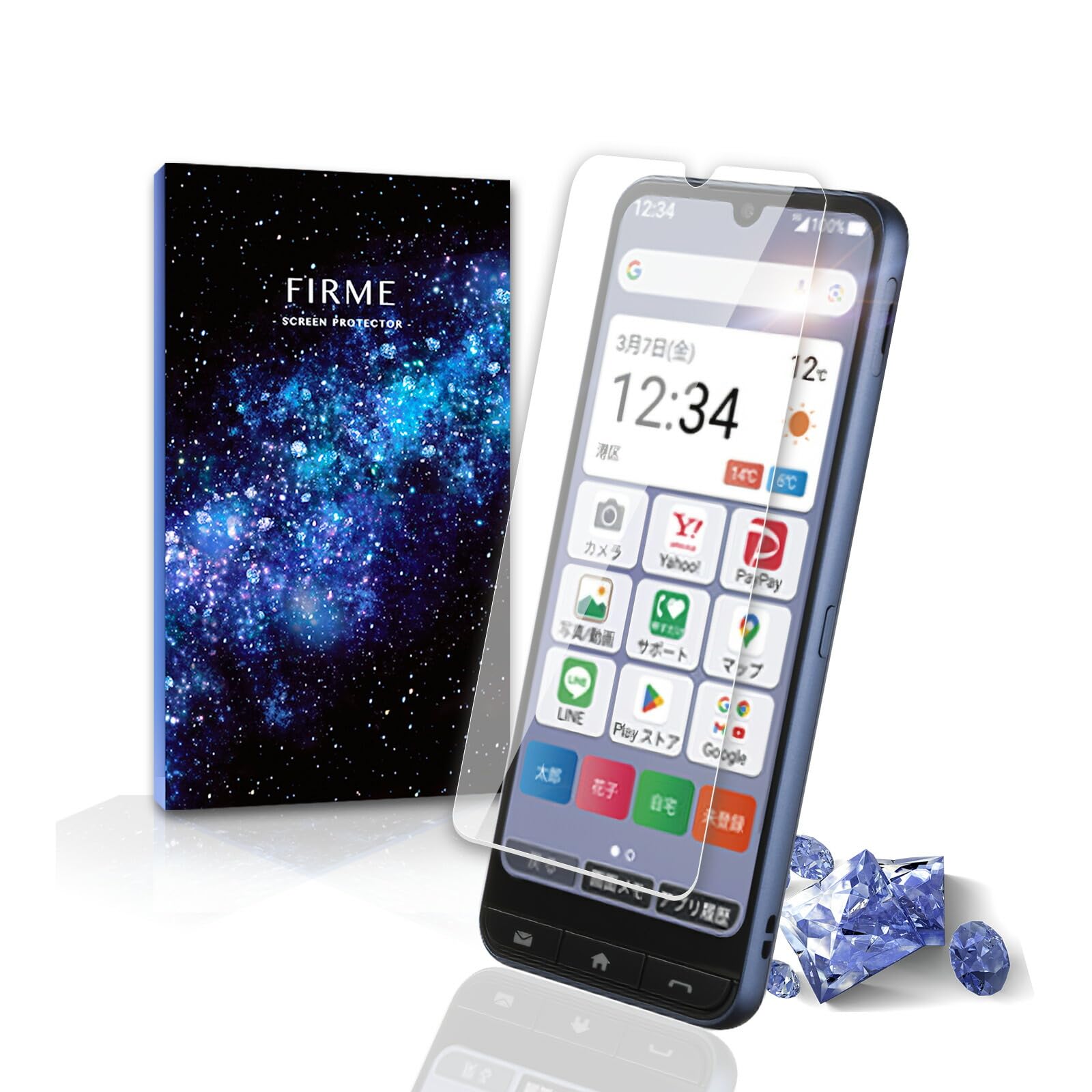 送料無料　かんたんスマホ2セット　最強保護ガラス&急速充電器◼未使用品 送料無料 かんたんスマホ2セット 最強保護ガラス&急速充電器◼未使用