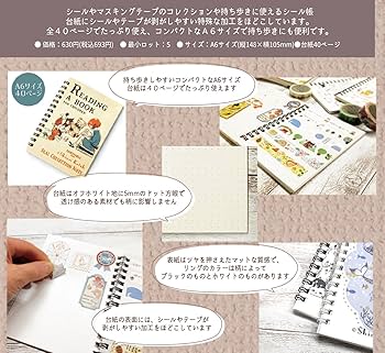 15日迄100サイズ パンパン 海外人物ステッカー まとめ売り 巻マステ 断捨離 15日迄100サイズ パンパン 海外人物ステッカー まとめ売り 巻