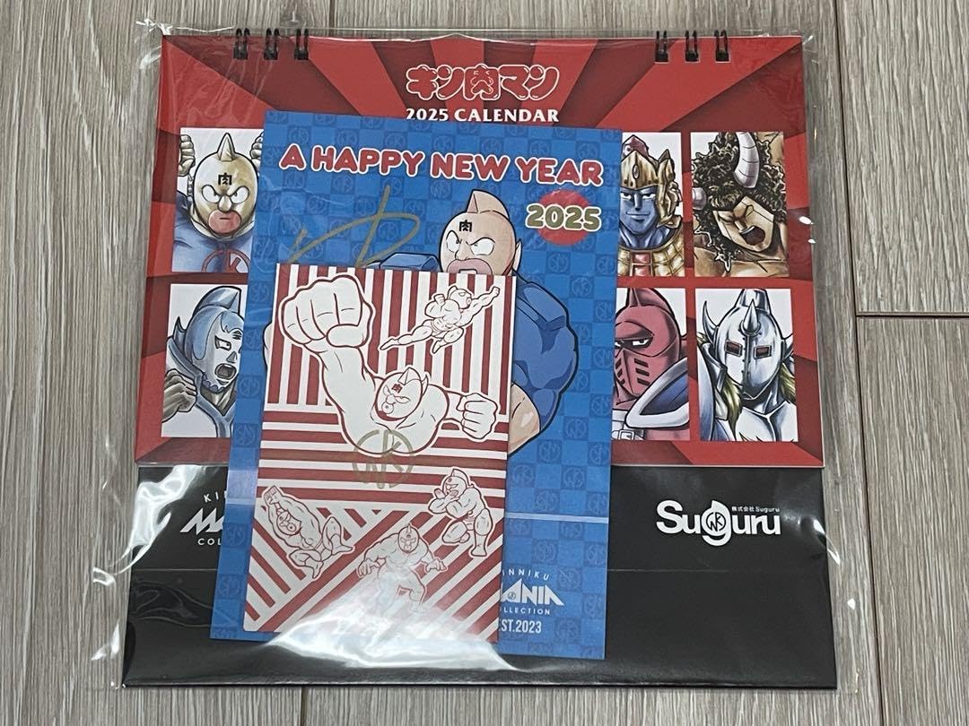 Amazon | キン肉マン 2025 卓上カレンダー 他ノベルティ3点セット